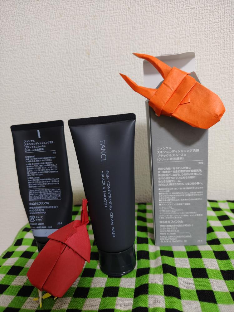 スキンコンディショニング洗顔＜ブラック＆スムース＞（クリーム状洗顔