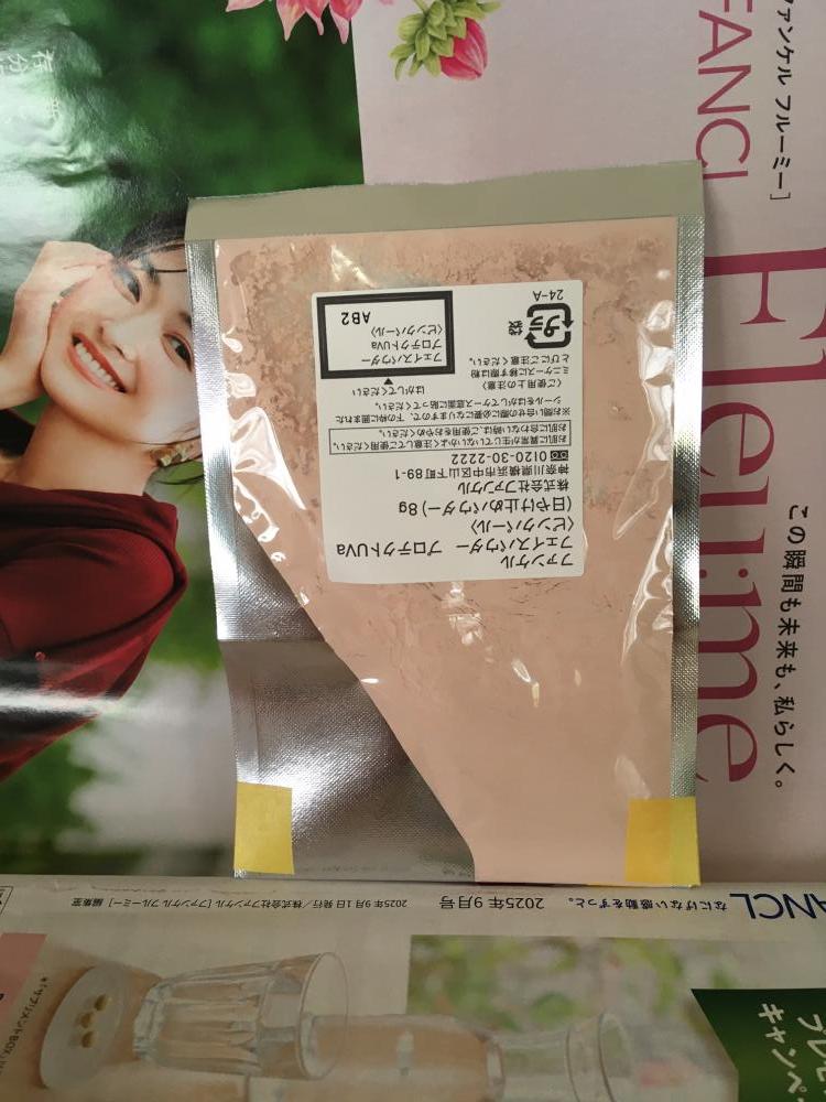 ファンケル フェイスパウダーUV 3箱 ファンケル フェイスパウダーUV 3箱 化粧品】フェイスパウダー