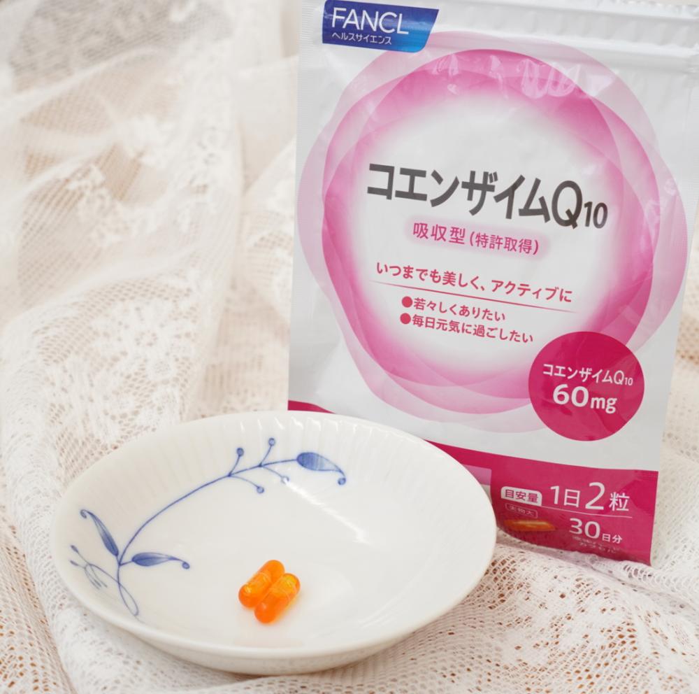 コエンザイムQ10の口コミ│無添加化粧品・健康食品・サプリメント通販