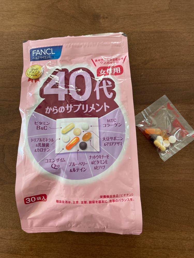 専用品！！ファンケル 60代からのサプリメント 女性用 30袋×3パック