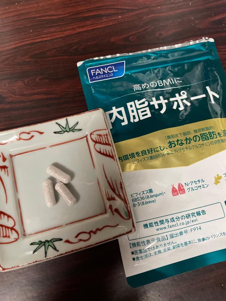 ファンケル 内脂サポート 120日分【4ヶ月分】 内脂サポートの口コミ│無添加化粧品・健康食品・サプリメント通販の