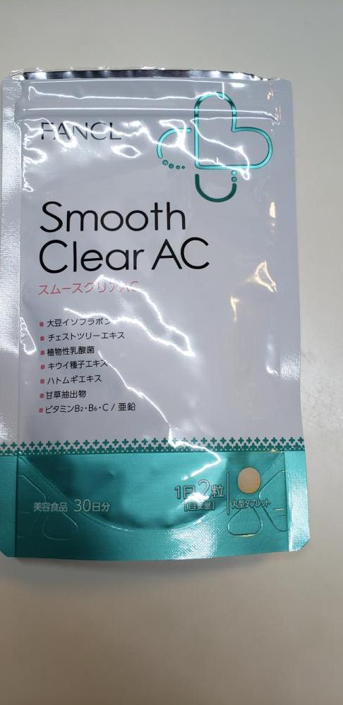スムースクリアACの口コミ│無添加化粧品・健康食品・サプリメント通販