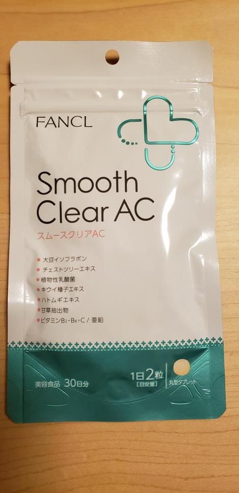 スムースクリアACの口コミ│無添加化粧品・健康食品・サプリメント通販