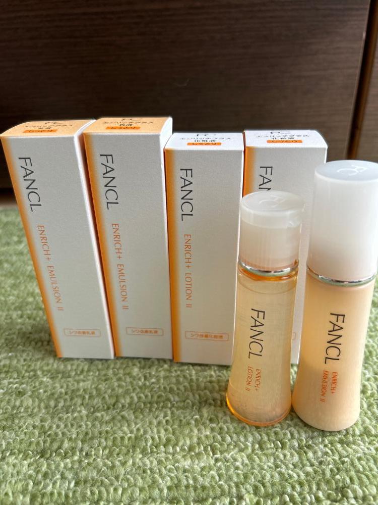 ファンケル エンリッチプラス 4本セット お盆価格】ファンケル