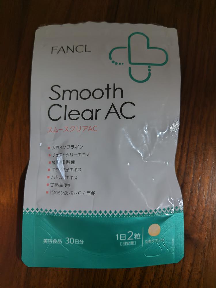 スムースクリアACの口コミ│無添加化粧品・健康食品・サプリメント通販