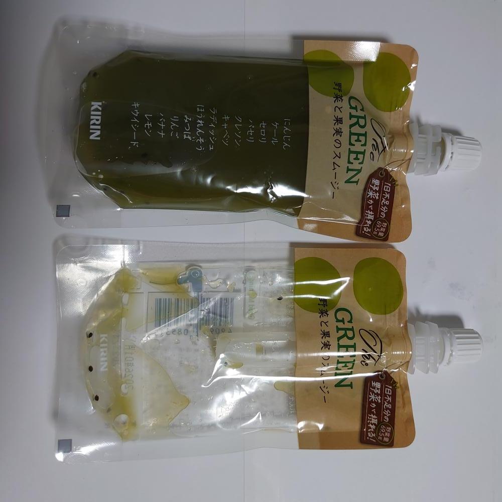 健康食品・サプリメント】KIRIN The GREEN│ファンケルオンライン