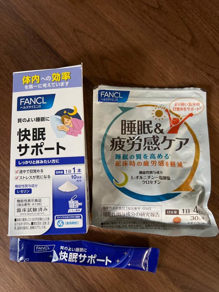 快眠サポートの口コミ│無添加化粧品・健康食品・サプリメント通販の