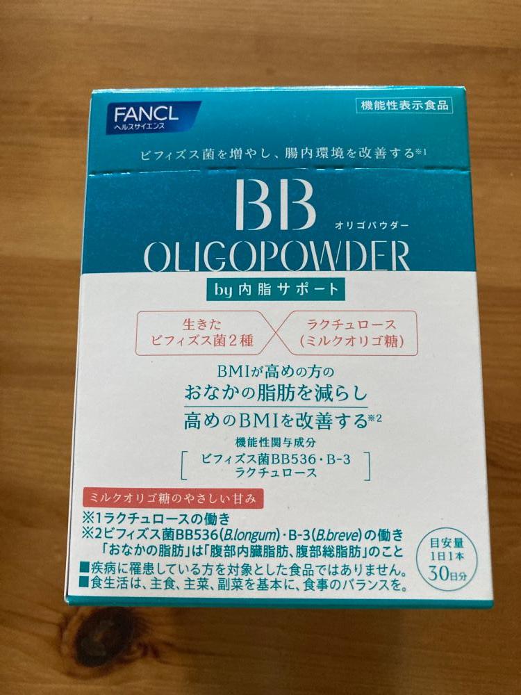 BB オリゴパウダー by 内脂サポートの口コミ│無添加化粧品・健康食品