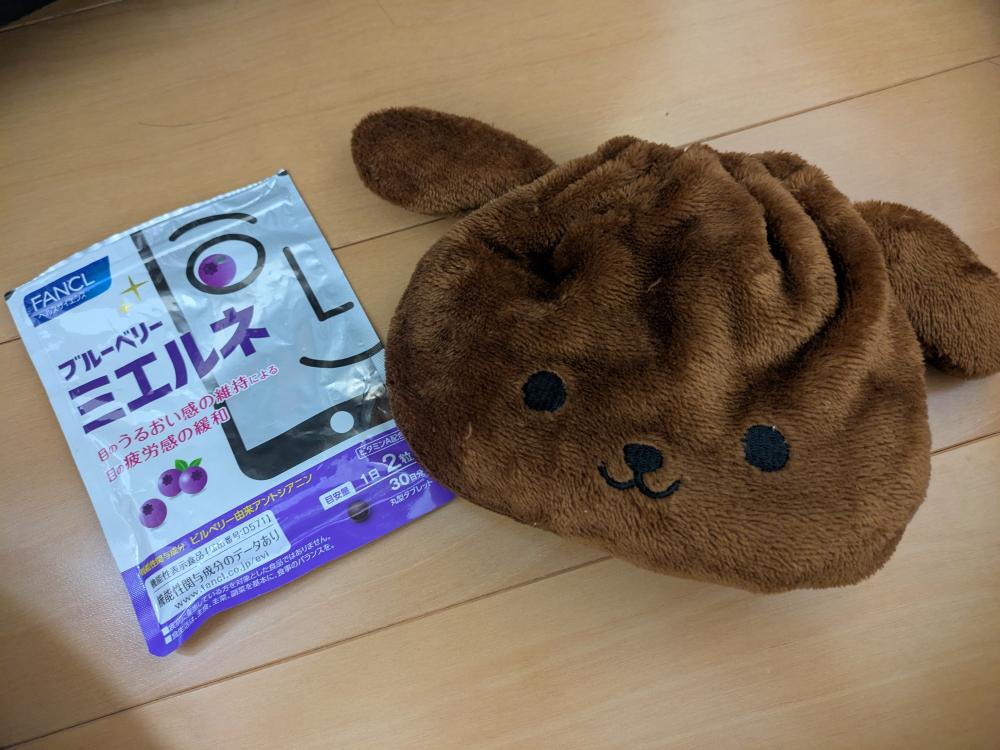健康食品・サプリメント】ブルーベリー ミエルネ│ファンケルオンライン