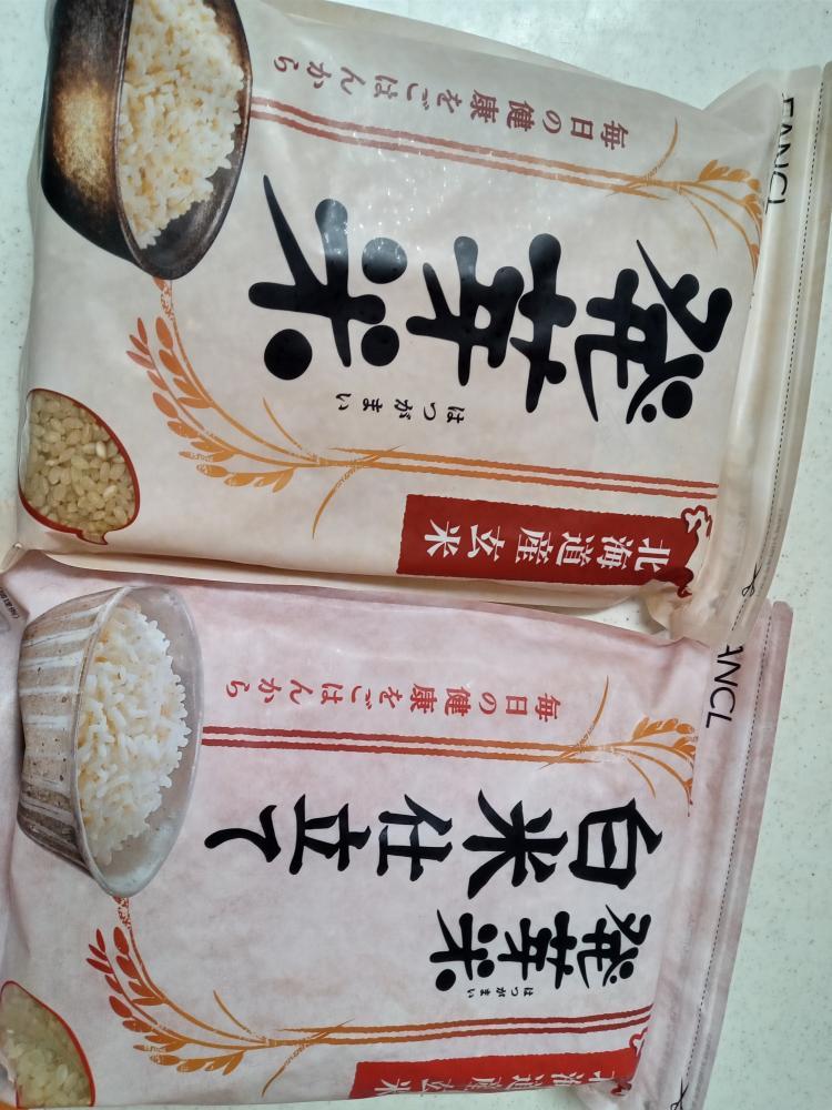 発芽米の口コミ│無添加化粧品・健康食品・サプリメント通販の