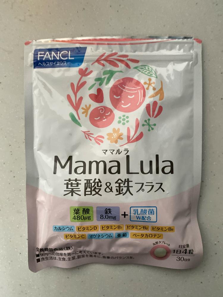Mama Lula 葉酸&鉄プラスの口コミ│無添加化粧品・健康食品