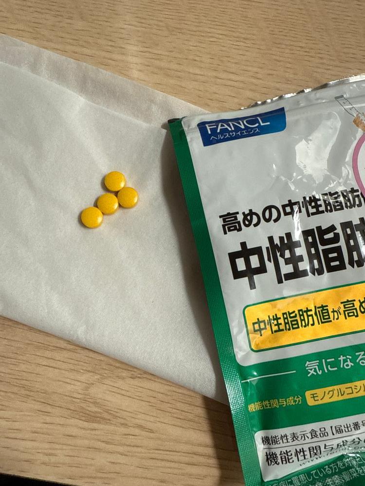 健康食品・サプリメント】中性脂肪サポート│ファンケルオンライン